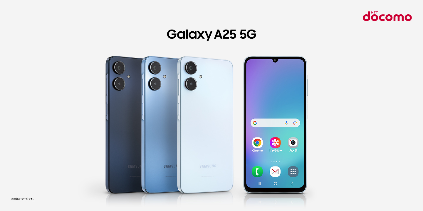 Galaxy A25 5G