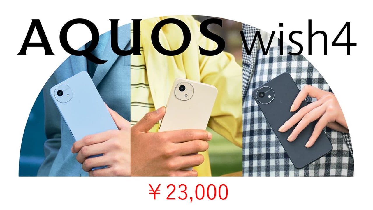 AQUOS wish4